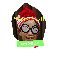 [LINEスタンプ] taiga54stamp