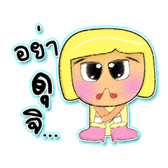 [LINEスタンプ] Seko Mo.5