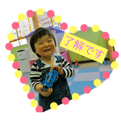 [LINEスタンプ] 颯音スタンプ