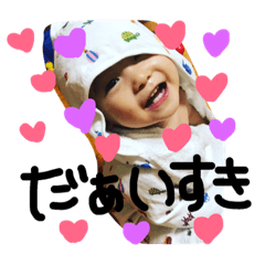 [LINEスタンプ] yuigon57