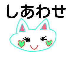 [LINEスタンプ] 8 cute stamps2