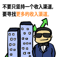 [LINEスタンプ] 40 Wealth Quotes (Chinese Version)の画像（メイン）