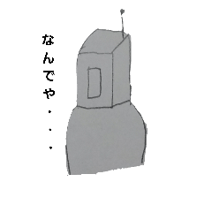 [LINEスタンプ] とっつースタンプ