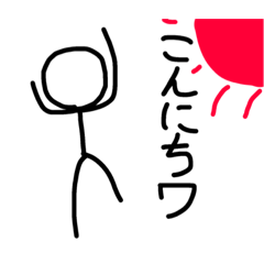 [LINEスタンプ] 挨拶と生活のスタンプ