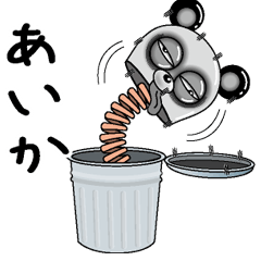 [LINEスタンプ] 【あいか】シュールなメッセージ