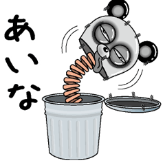 [LINEスタンプ] 【あいな】シュールなメッセージ