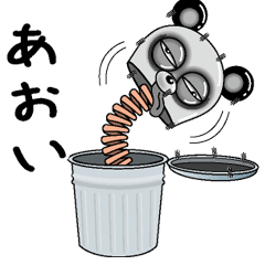 [LINEスタンプ] 【あおい】シュールなメッセージ