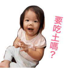 [LINEスタンプ] brother ＆ little sister 2
