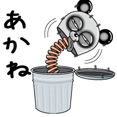 [LINEスタンプ] 【あかね】シュールなメッセージ