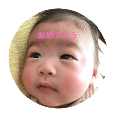 [LINEスタンプ] はじま