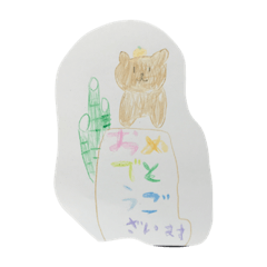 [LINEスタンプ] お正月犬