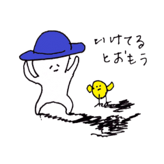 [LINEスタンプ] ひかえめに好き