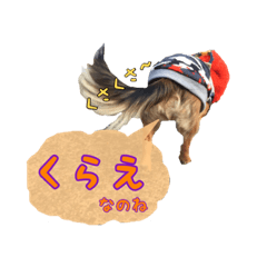 [LINEスタンプ] こうめみん2