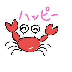 [LINEスタンプ] かにでスタンプを作ってみました