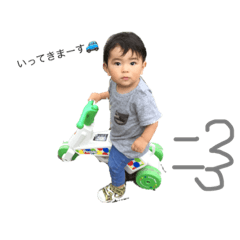 [LINEスタンプ] そーすけ②