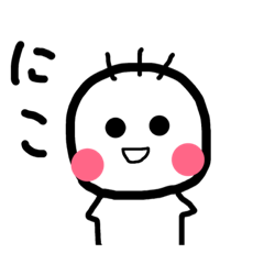 [LINEスタンプ] 何となく使えるスタンプです