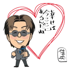 [LINEスタンプ] 古市佳央のスタンプ★バージョン1