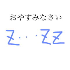 [LINEスタンプ] 日常的に使う言葉
