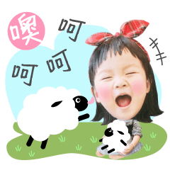 [LINEスタンプ] Cute Tiger brother and Sheep sister