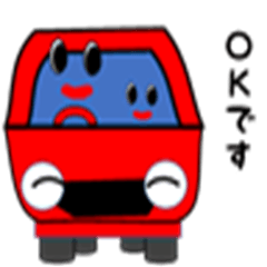 [LINEスタンプ] 乗り物挨拶