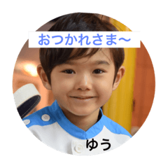 [LINEスタンプ] ゆうのおちゃらけスタンプ