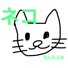 [LINEスタンプ] ヘッタクソな絵に思うかは