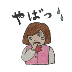 [LINEスタンプ] ゆるOL トロ子さん