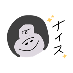 [LINEスタンプ] 素朴ちゃんたち