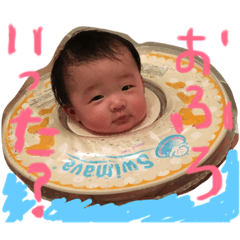 [LINEスタンプ] 娘のエマ
