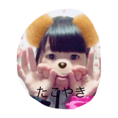 [LINEスタンプ] 私のゆうな