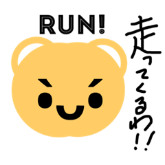 [LINEスタンプ] ナッシュのスタンプ