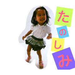 [LINEスタンプ] りんさなすたんぷ
