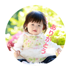 [LINEスタンプ] Happy Baby YUINA