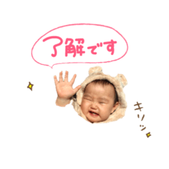 [LINEスタンプ] YUIちゃんスタンプ