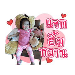 [LINEスタンプ] newlove