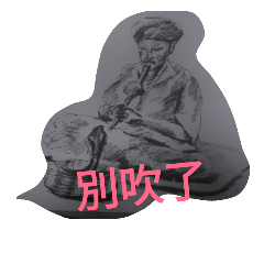 [LINEスタンプ] our daiiy life face