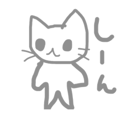[LINEスタンプ] ねこたん@@