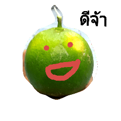 [LINEスタンプ] Mahnao