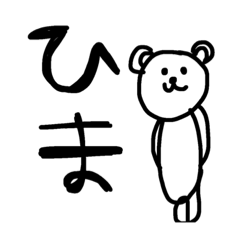 [LINEスタンプ] あいさつとかとか