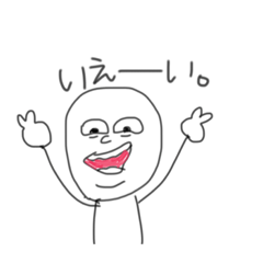 [LINEスタンプ] うざかわスタンプ