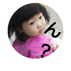 [LINEスタンプ] あいちゃんまん
