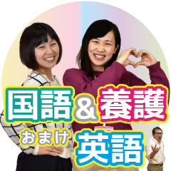 [LINEスタンプ] 国語教師・養護教諭の日常スタンプ