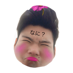 [LINEスタンプ] 一茶のスタンプ