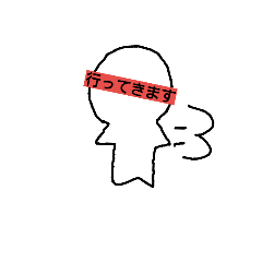 [LINEスタンプ] 日常すぎる