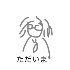 [LINEスタンプ] IT employee