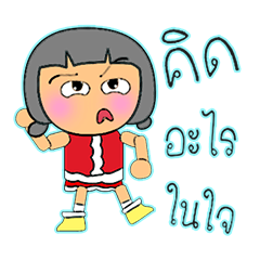 [LINEスタンプ] Miko Mimi.14