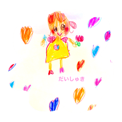 [LINEスタンプ] とってもかわいいおえかきスタンプ