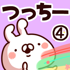 [LINEスタンプ] 【つっちー】専用4の画像（メイン）