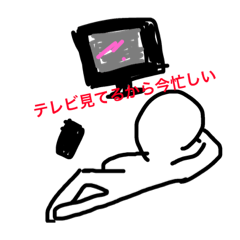 [LINEスタンプ] とくにない