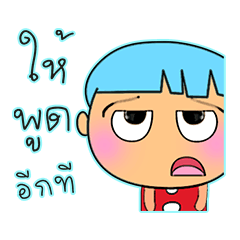 [LINEスタンプ] Sasan.12